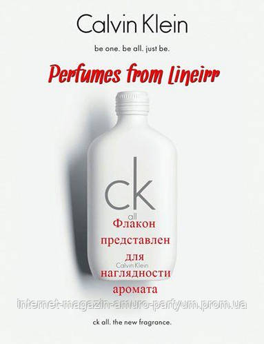 Ck one best sale be all