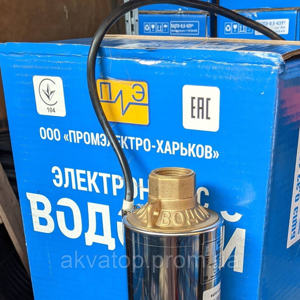 Краснодар Купить Насос Для Скважины Водолей