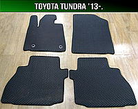 ЕВА коврики на Toyota Tundra '13-. EVA ковры Тойота Тундра
