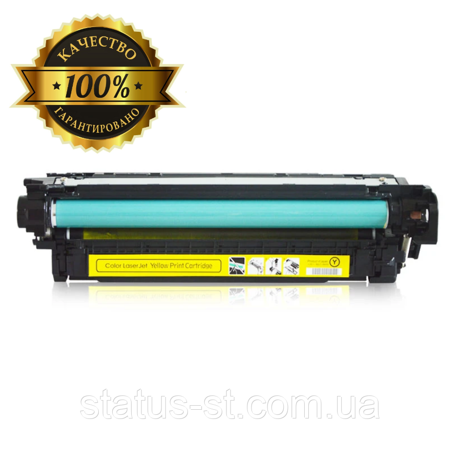 Картридж HP 508A Yellow (CF362A) для Color LJ Enterprise M552dn, M553dn, M553n, M553x аналог