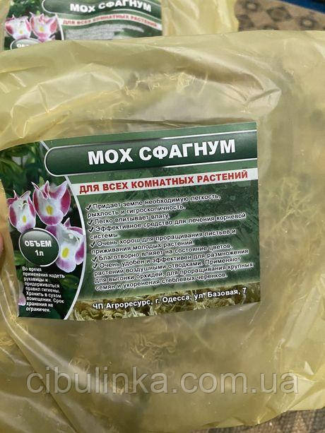 Мох сфагнум 1л