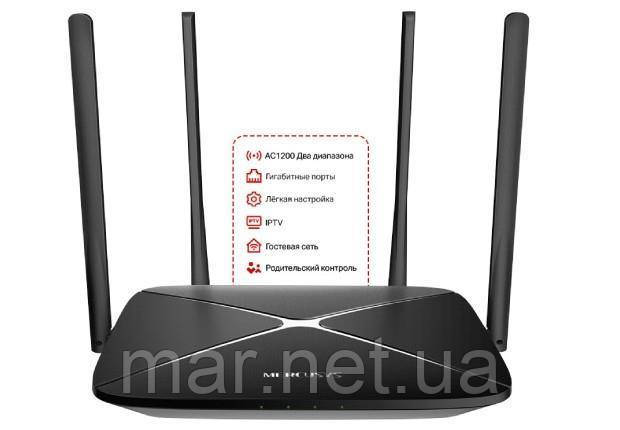Маршрутизатор MERCUSYS AC12G AC1200 3xGE LAN 1xGE WAN