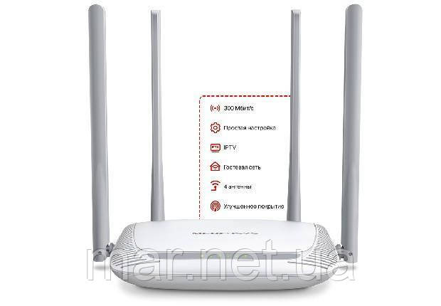 Маршрутизатор MERCUSYS MW325R N300 3xFE LAN 1xFE WAN