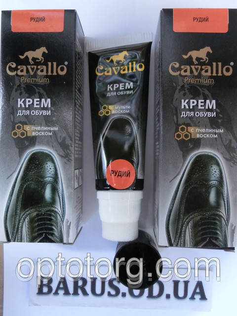 Крем для взуття бежевий на воску з аплікатором 75 мл Cavallo Кавалло