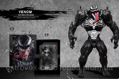 Игровая фигурка Venom 2 Avengers Marvel Веном 2 игрушка - фото 1 - id-p1539328830