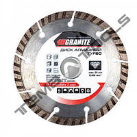 Диск алмазный Granite Segmented turbo 230 х 22.2 (сегмент турбо)