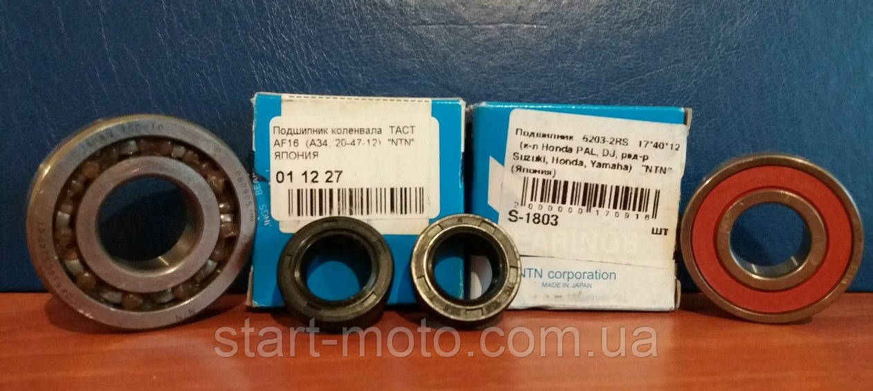 Honda Tact16 Pal1 DJ-1 Af05E Підшипники колінвала (+сальники) "NTN", фото 1