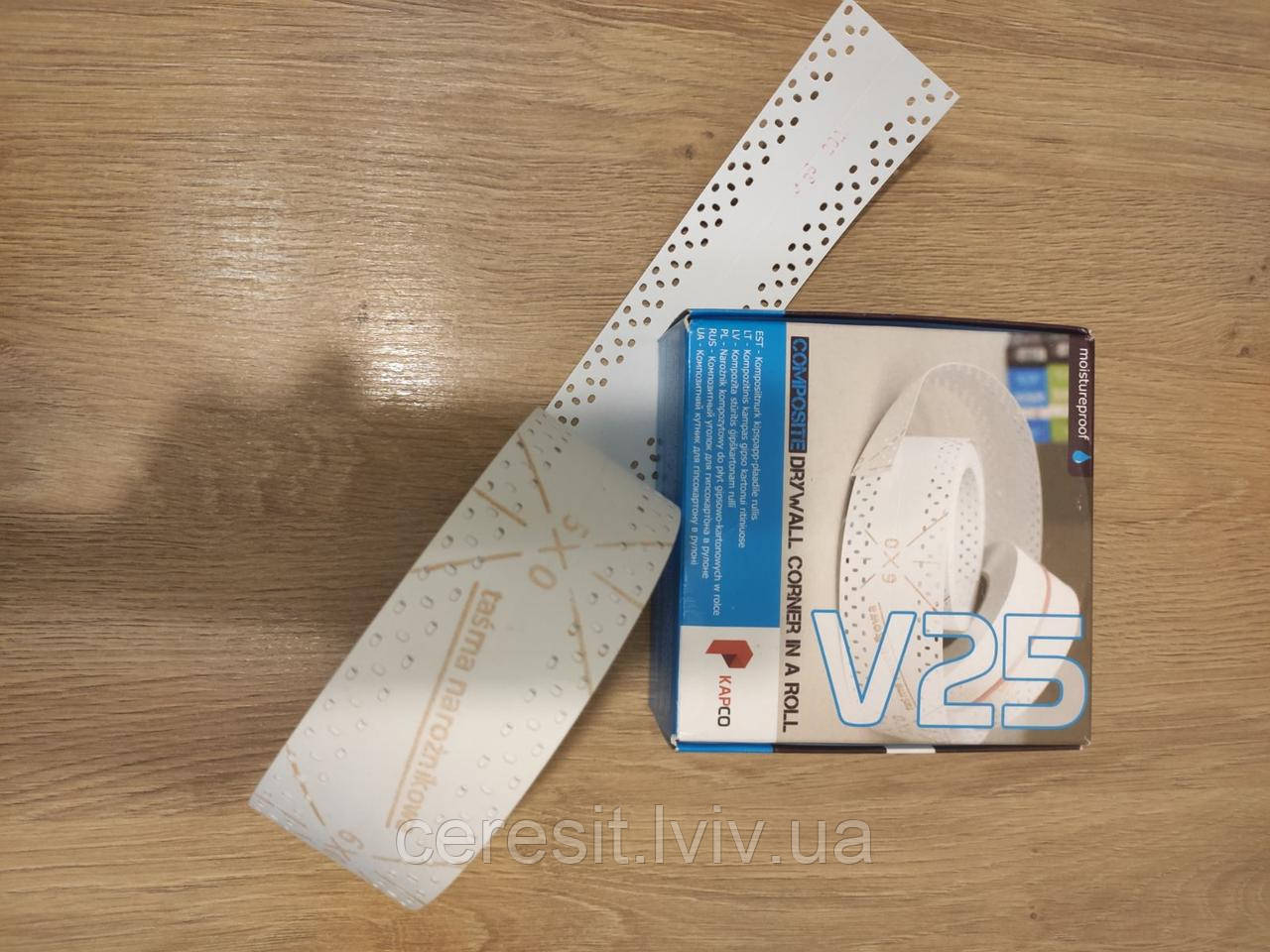 Стрічка лента  для гіпсокартону V25 фірми KAPCO (Польща) 25м.
