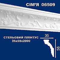 Плинтус потолочный SIMJA 06509 с орнаментом 35х58х 2000 мм