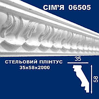 Плинтус потолочный SIMJA 06505 с орнаментом 35х58х 2000 мм