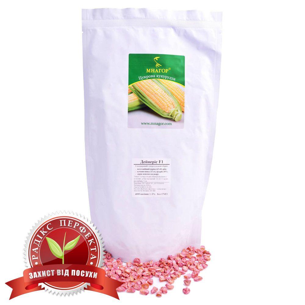 ТМ МНАГОР Кукурудза цукрова Дейнеріс (Барселона) F1 4000шт