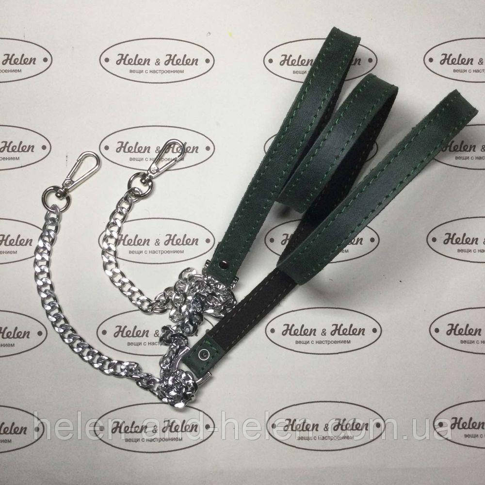 Ручка для міні - сумочки 1,5 *130. Колір "Смарагдовий", фото 1