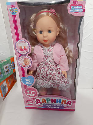 Лялька Limo Toy M 5446 UA Даринка 41см, ходить, співає, говорить, фото 2