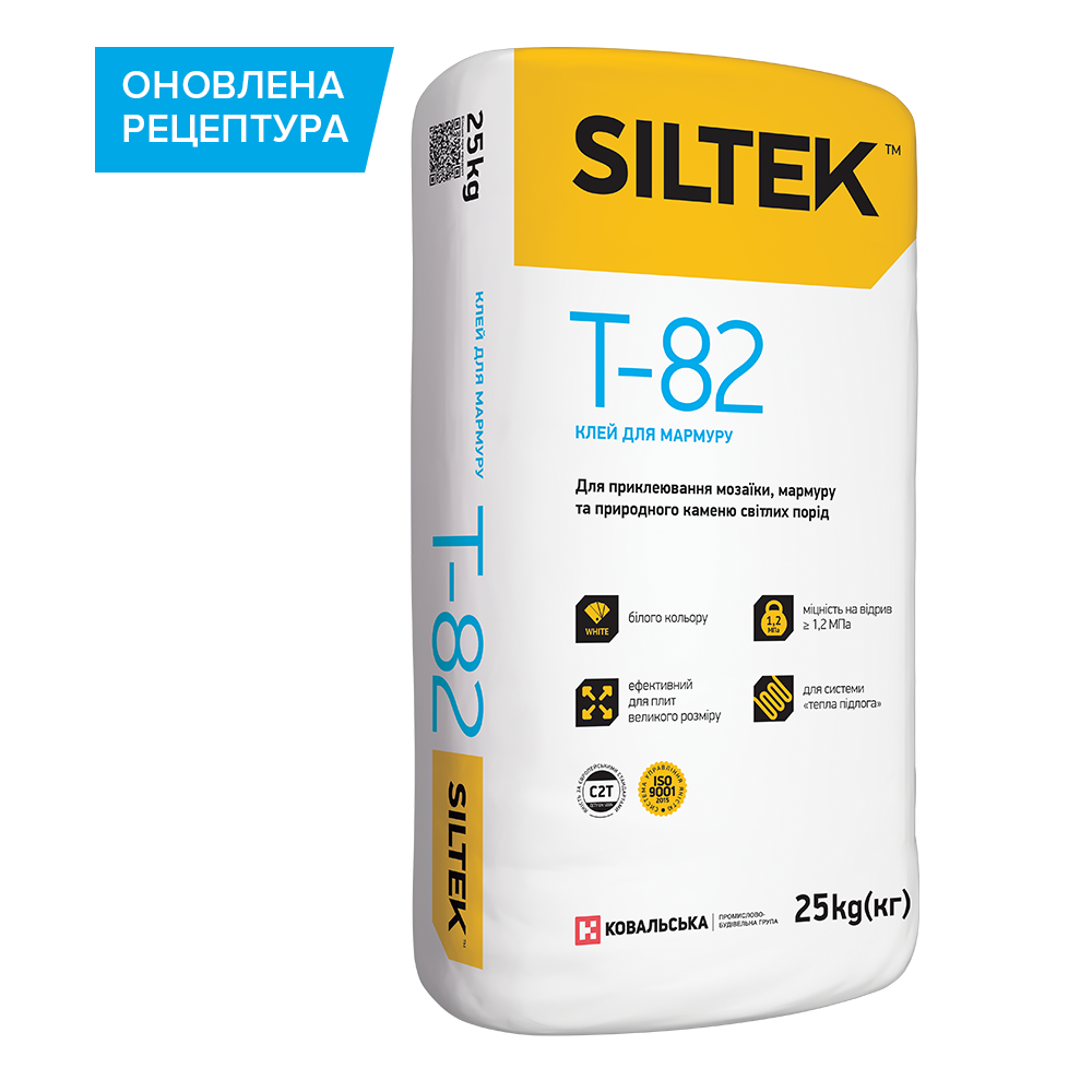 Клей для мармуру Siltek Т-82 (Сілтек T 82) мішок 25 кг, тепла підлога до 70 °C, фото 1