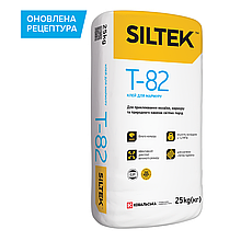 Клей для мармуру Siltek Т-82 (Сілтек T 82) мішок 25 кг, тепла підлога до 70 °C