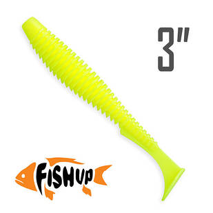 U-Shad 3" (70 мм) 9 шт. Силікон FishUp col. 046