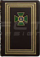 Блокнот-щоденник ДПСУ преміум А5