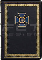 Блокнот-щоденник СБУ преміум А5