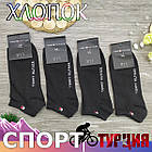 Шкарпетки жіночі спортивні короткі весна/осінь чорні р.35-38 ТН 20005566, фото 3