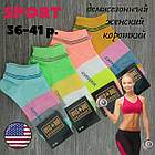 Шкарпетки жіночі короткі весна/осінь р.36-41 асорті SPORT CONV 30030965, фото 3