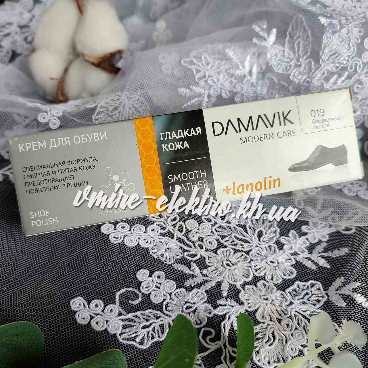 Крем для взуття з ланолін DAMAVIK 019 Безбарвний, 40 мл