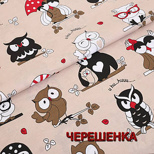 Тканина для постільної білизни Бязь "Gold" Lux дитяча GLB0644brown (50м) сови на бежевому, фото 3