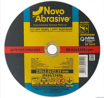 Круг відрізний Novo Abrasive 230x2.0x22.23