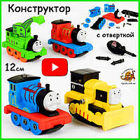 Конструктор Паровозик Томас і друзі іграшки Потяг тома та його друзі Ігрові набори з викруткою на шурупах