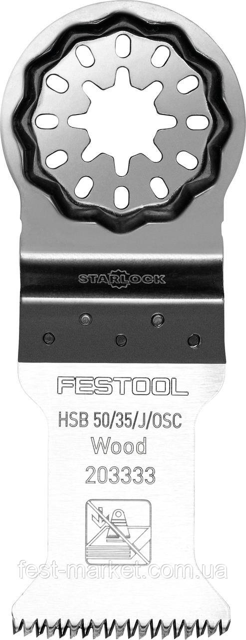 Пильне полотно по деревині HSB 50/35/J/OSC/5 Festool 203333