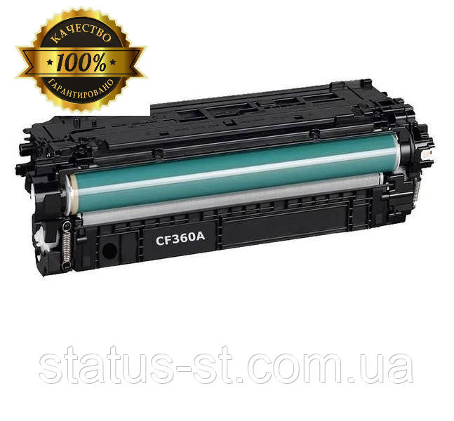Картридж HP 508A Black (CF360A) для Color LJ Enterprise M552dn, M553dn, M553n, M553x аналог