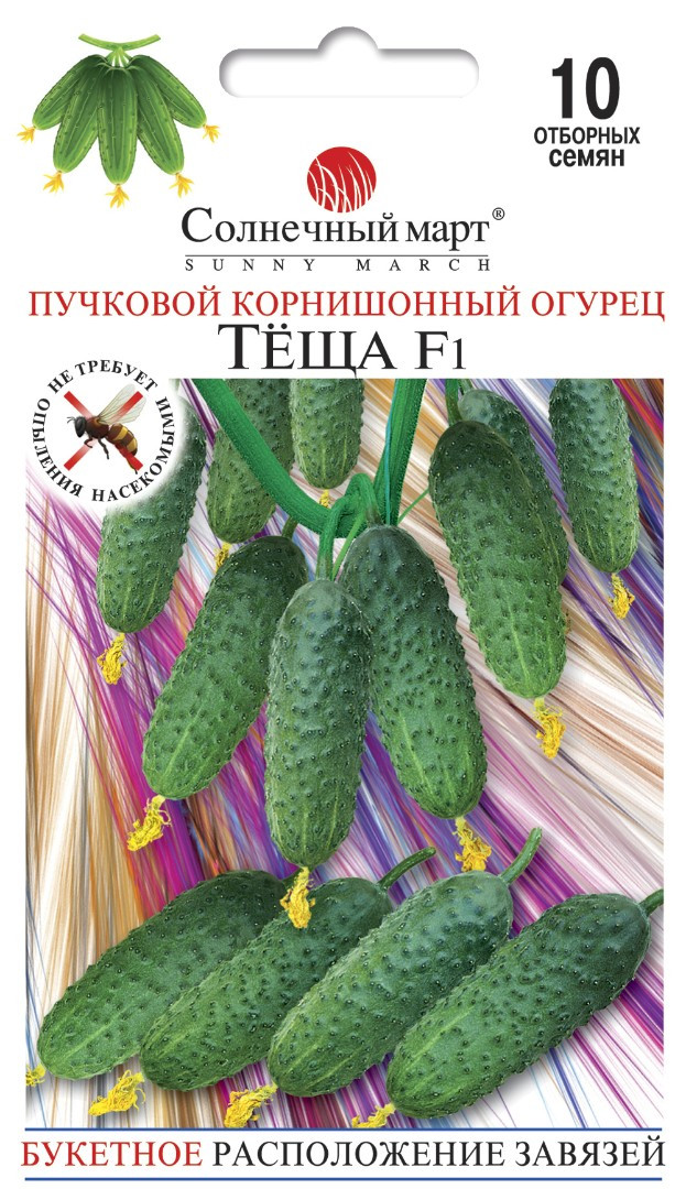 Насіння Огірка Теща F1 10шт ТМ СОНЯЧНИЙ БЕРЕЗЕНЬ