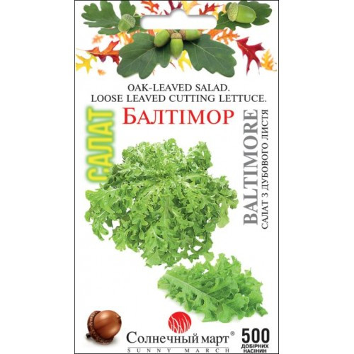 Насіння Салату Балтімор 500шт ТМ СОНЯЧНИЙ БЕРЕЗЕНЬ