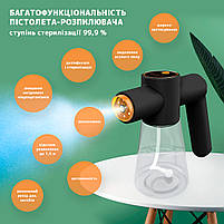 Ручний портативний розпилювач для дезінфектора Nano Spray Machine F9 чорний. Для швидкої дезінфекції приміщень, фото 3
