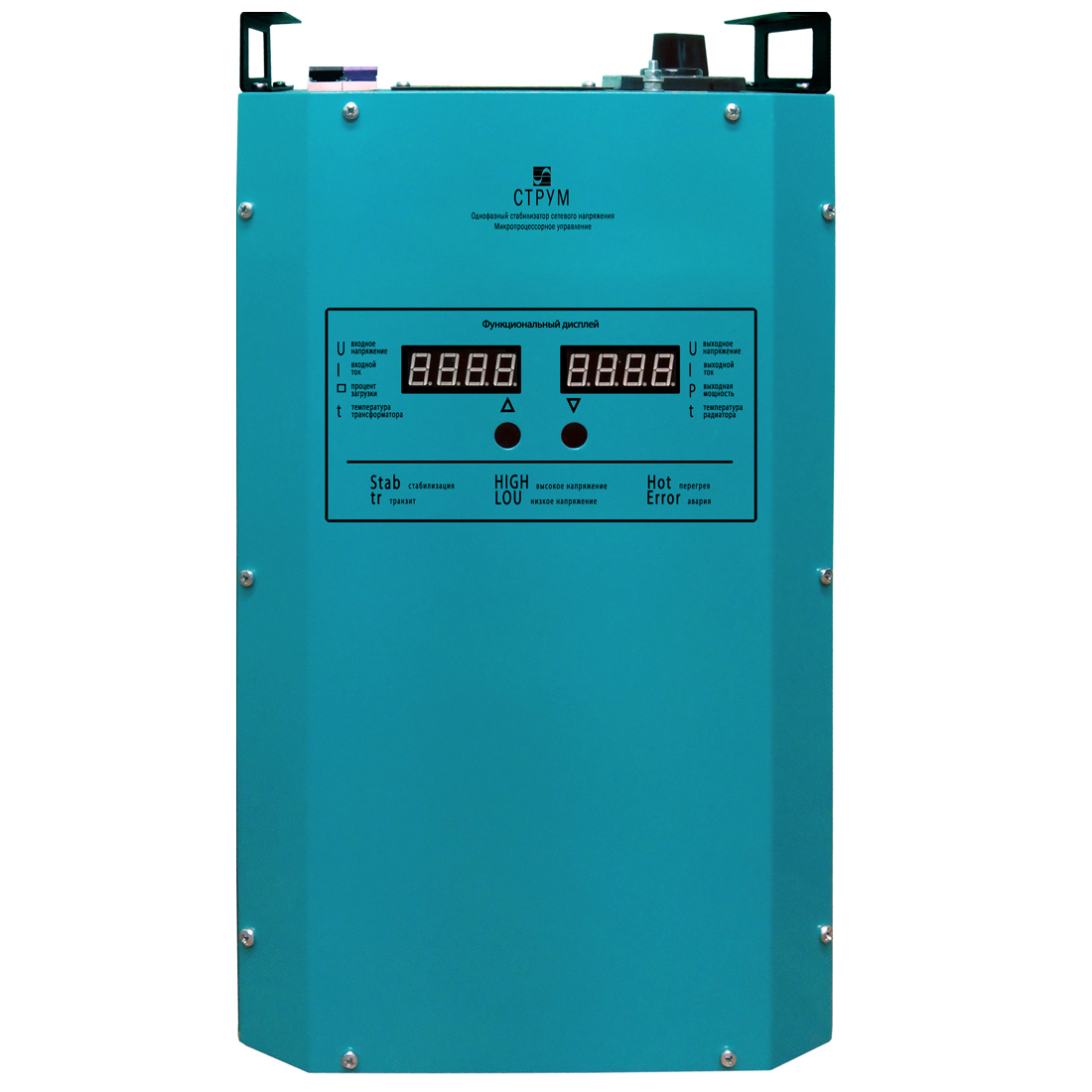 Стабілізатор напруги Струм СНТО-11-16 Home (50А) IXYS CLA100, фото 1