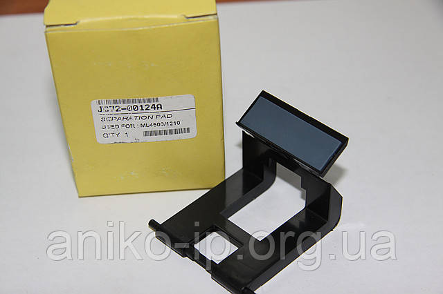 SAMSUNG ML-1210 SEPARATION PAD JC72-00124A (ТОРМОЗНА ПЛОЩАДКА В СКЛАДІ)