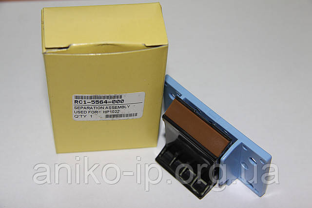 НР 1022/3050 ТОРМОЗНА ПЛОЩАДКА RC1-5564-000 ЛІЦЕНЗІЯ