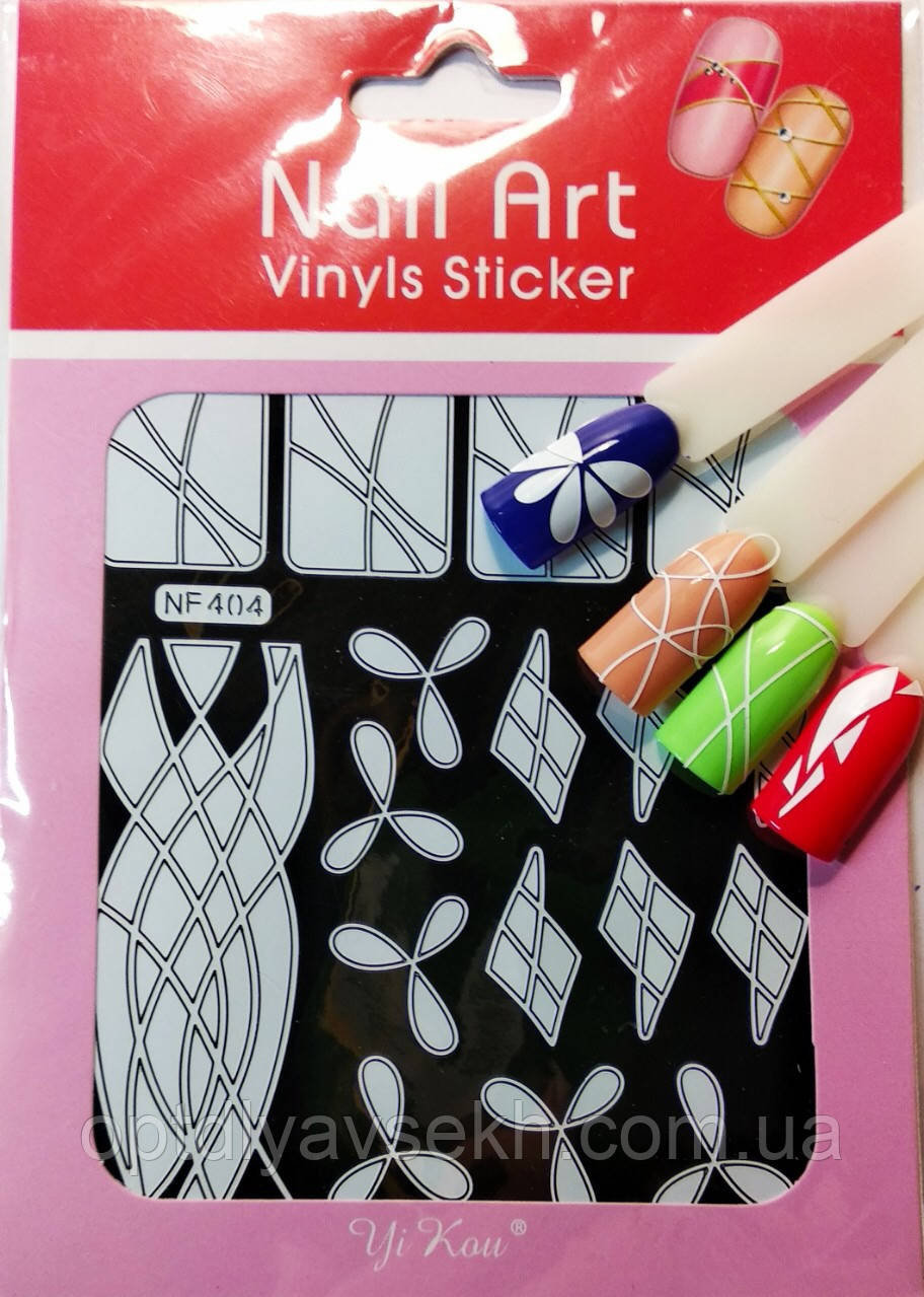 Nail Art.. Трафарет-наліпки (вінілові стікери)  для дизайну нігтів, білий