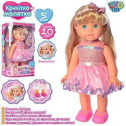 Лялька в блискучому платті для дівчаток