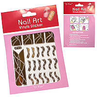 Nail Art. Наклейки-трафареты для дизайна ногтей. Золото NF 402