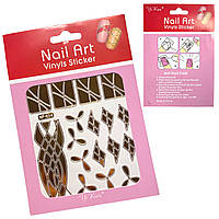 Nail Art. Наклейки-трафареты для дизайна ногтей. Золото NF 404