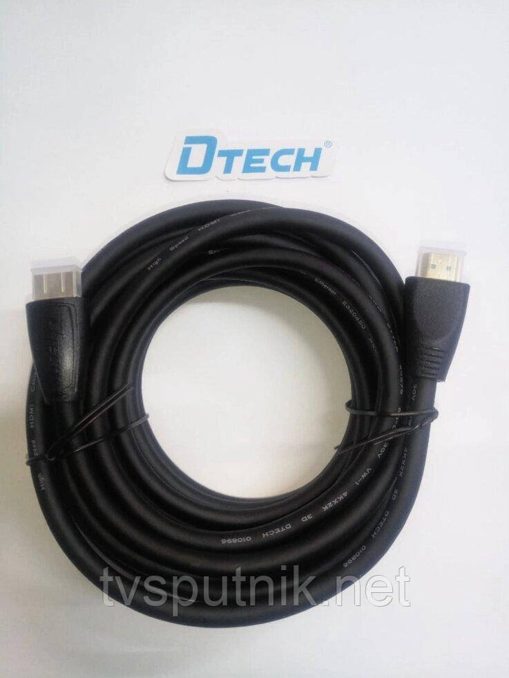 Кабель (шнур) Dtech HDMI-HDMI (8 метрів)