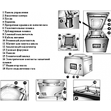 Вакуумний пакувальник камерний Apach AVM 420 IDEA подвійна планка запаювання, фото 2