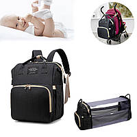 Сумка для мамы на коляску Living Traveling Share Baby Bag рюкзак органайзер для мам + пеленальный матрас (TL)