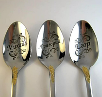 Іменна столова ложка з нержавіючої сталі з лазерним гравіюванням. Оплата при отриманні. Гарантія 10 років! Власна майстерня