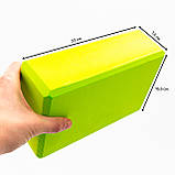 Блок для йоги (йога блок, цегла для йоги) OSPORT EVA (FI-3048) Салатовий, фото 3
