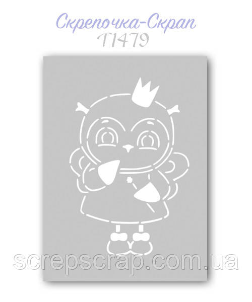 Трафарет для пряников сова