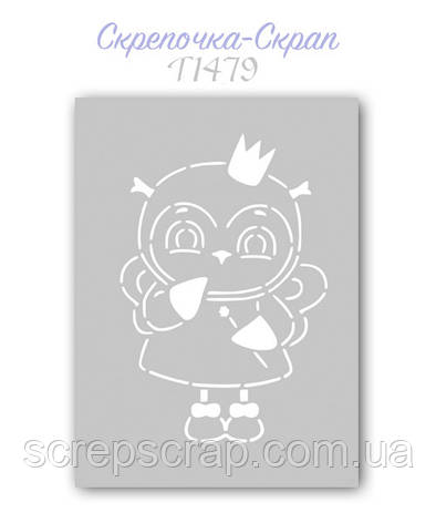 Трафарет для пряников сова, фото 1