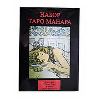 Набор Таро Манара: книга + колода