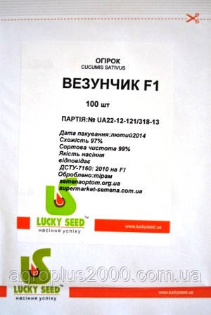 Насіння Огірок самозапильний Везунчик F1, 100 насінин Lucky Seed