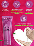 Зігріваючий лубрикант на водній основі EGZO YES 100 мл, фото 4
